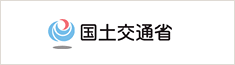 国土交通省